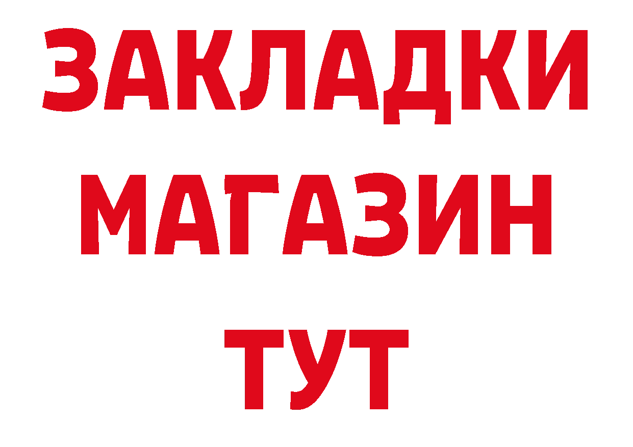 БУТИРАТ буратино зеркало дарк нет ОМГ ОМГ Буинск